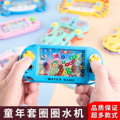 リングの水機の子供の漫画のおもちゃのハンドヘルドのゲーム機のリングの露店の商品の供給源の幼稚園の贈り物の卸売り