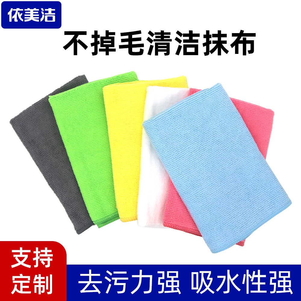 Shenzhen factory cross-border supply kitchen rag household c..