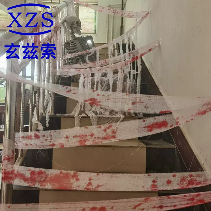 万圣节染血布条绷带纱布装饰警示隔离带警戒户外用品道具惊悚