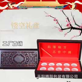 10孔木盒空盒亚光黑檀10孔药丸包装盒黑檀雕刻礼品包装药材礼盒