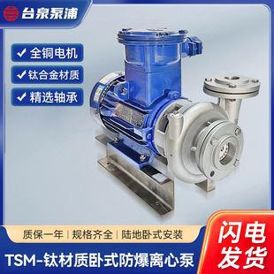 TSM-⁲��|��ʽ�����x�ıó���ɳ��ѭ�h�û��Wșˮ��ˮ�������u��