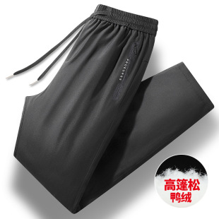 Winter new national standard 90 velvet loose cold-proof warm down pants fashion zipper pocket straight casual pants