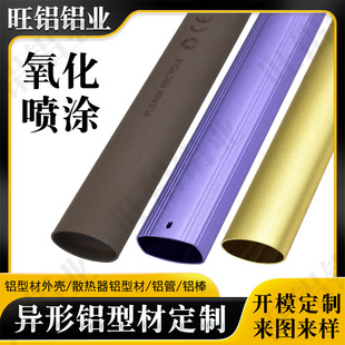 6063�X�܇�ɰ���� ���I�X�Ͳ��ۏ��D���_�׼ӹ� ���Ͳ�X�Ͳ��⚤
