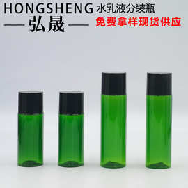 25ML30ML35ML试用装水乳液小样瓶香薰液精华水爽肤水保湿水分装瓶