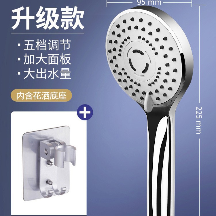 Ducha de ducha cabeza de ducha multifuncional conjunto de cabeza de ducha de ducha presurizada cabeza de ducha de ducha de mano de baño