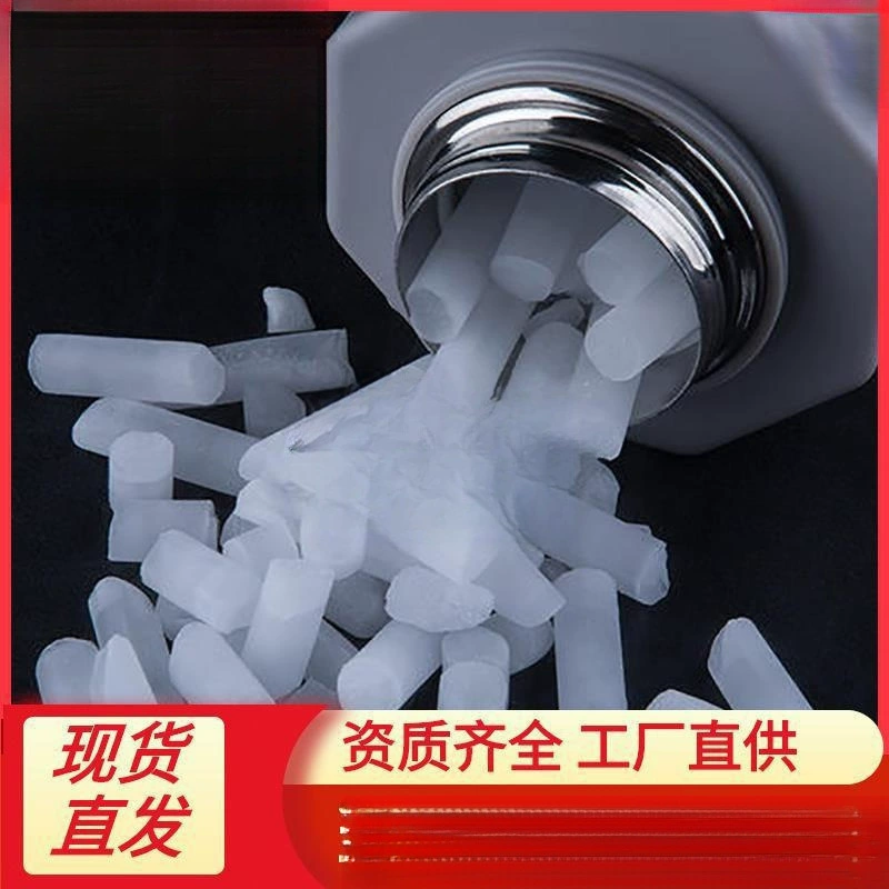 Съедобный сухой лед для дыма. Пищевые изолированные гранулы сухого льда поступают каждые два дня.