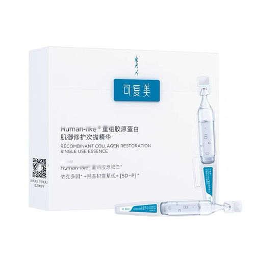 Kefumei Collagen Stick Collagen Muscle Repair Secondary Disposable 5 Pack 30 Pack Hydrating Moisturizing Essence Secondary Disposable