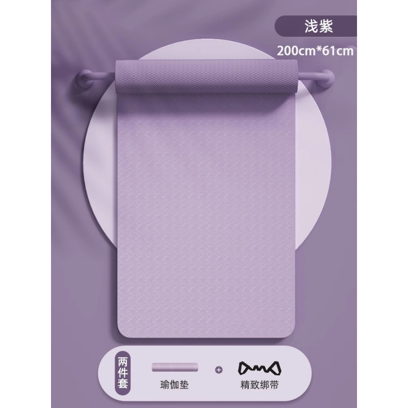 퍼플 200*61cm 투피스세트 [요가매트+로프] ☆ 고품질 TPE 소재