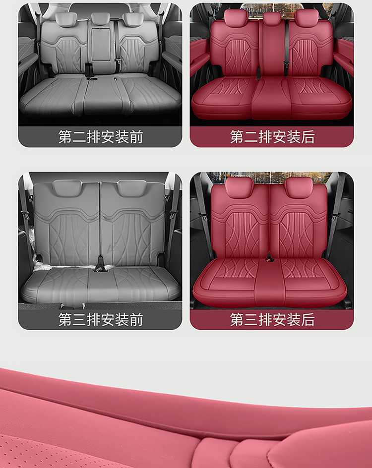 Special Car Special Jietu X90Plus Full Leather All-Inclusive 5-Seat and 7-Seat Car Seat Cushion Four-Season Leather Perforated Leather Seat Cover