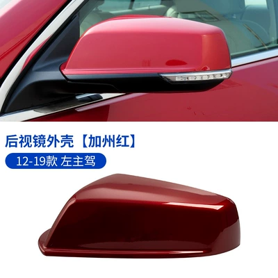 Rearview Mirror Housing Exterior | Large field of view rear view auxiliary mirror - 12-19-malibu-rearview-mirror-shell-left-main-driver-california-red-original-quality-chevrolet-malibu