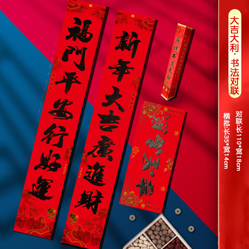 Модель 05-1.3#-Д