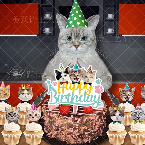 New product pet cat theme birthday party decoration supplies cartoon cat birthday flag cake insert
