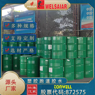 �S�ҌWУ���z�ܵ��zˮ�׃��@С�^���@���aEPDM���z�w���؉|�hE18