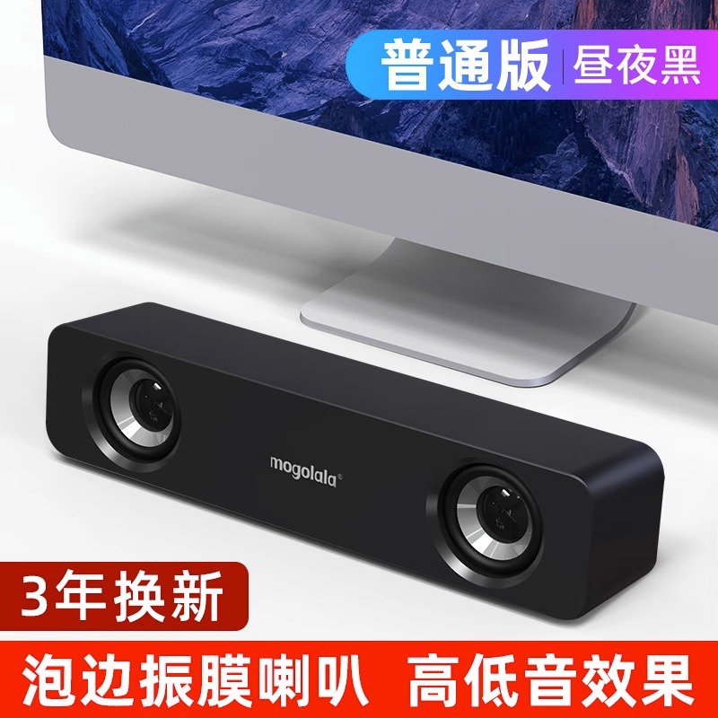 Black Q1 ordinary version (bubble diaphragm speaker: high bass effect)