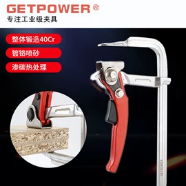 工装夹具;木工机械;其他钳类工具