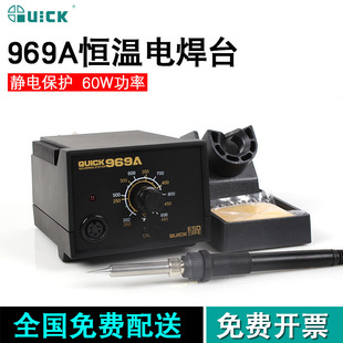 ���(QUICK)969A�؜؟o�U���þS������F60W���{�ؐa�ع��I��늺�