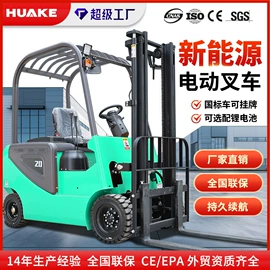 挖掘机械;装载机械;叉车