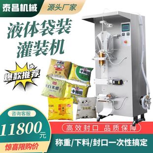 ȫ�Ԅ�Һ�w���b�CʳƷ������șţ�̶��{�u�ʹ��S�����Һ�w�����C