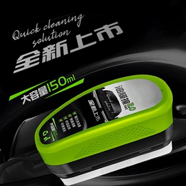 香薰;多用途清洁剂;衣物清洁护理