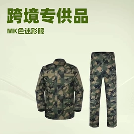 迷彩服;冲锋衣、裤;软壳衣裤