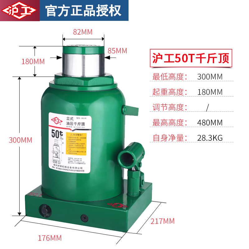 Jack vertical hidráulico para automóviles montados en automóviles herramientas de cambio de neumáticos todoterreno de 2 toneladas para automóviles manejados a mano