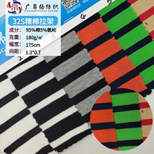 180g����ᘿ��l�y���b�������l32s���������g��1.3*0.7ƽ�yT����