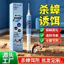 卫生间代发杀蟑无毒蟑螂药