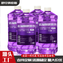 ˮ僾ȥĤɫ坍BoȥȥĤ