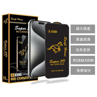 K�m���O��16䓻�Ĥiphon16 pro max�֙CĤ16eȫ���������屣�oĤ