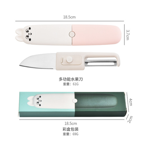 Multifunctional fruit knife two-in-one paring knife double-headed fruit peeling knife dormitory multi-purpose peeling tool wholesale