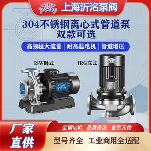 A�ʛ� ISG50-100A��ʽ�ܵ��x�ı� ������ȱû�������ˮ�ß�ˮ��