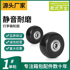 拉杆;万向轮;海关锁