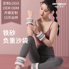 Iron sand weight-bearing sandbags, unisex, outdoor running leggings, leggings, fitness, indoor yoga, hand binding training