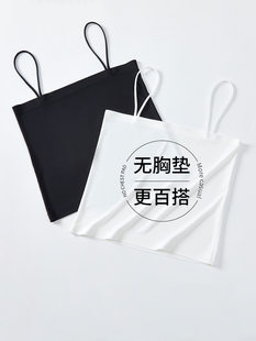 One-shoulder ice silk without chest pad small suspender vest for women thin inner wear beautiful back underwear for women anti-exposure wrapping