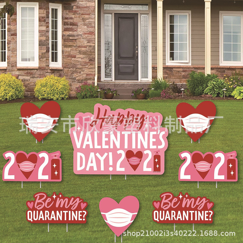 2025年情人节心形草坪地插 户外园林塑料插牌 派对装饰庭院标志牌