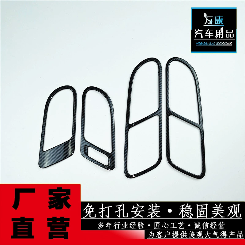 Подходит для 10-17 моделей Шелкового пути старой двери Tiguan внутренней чаши орнамент ABS интерьер модифицированных блесток для автомобильных принадлежностей