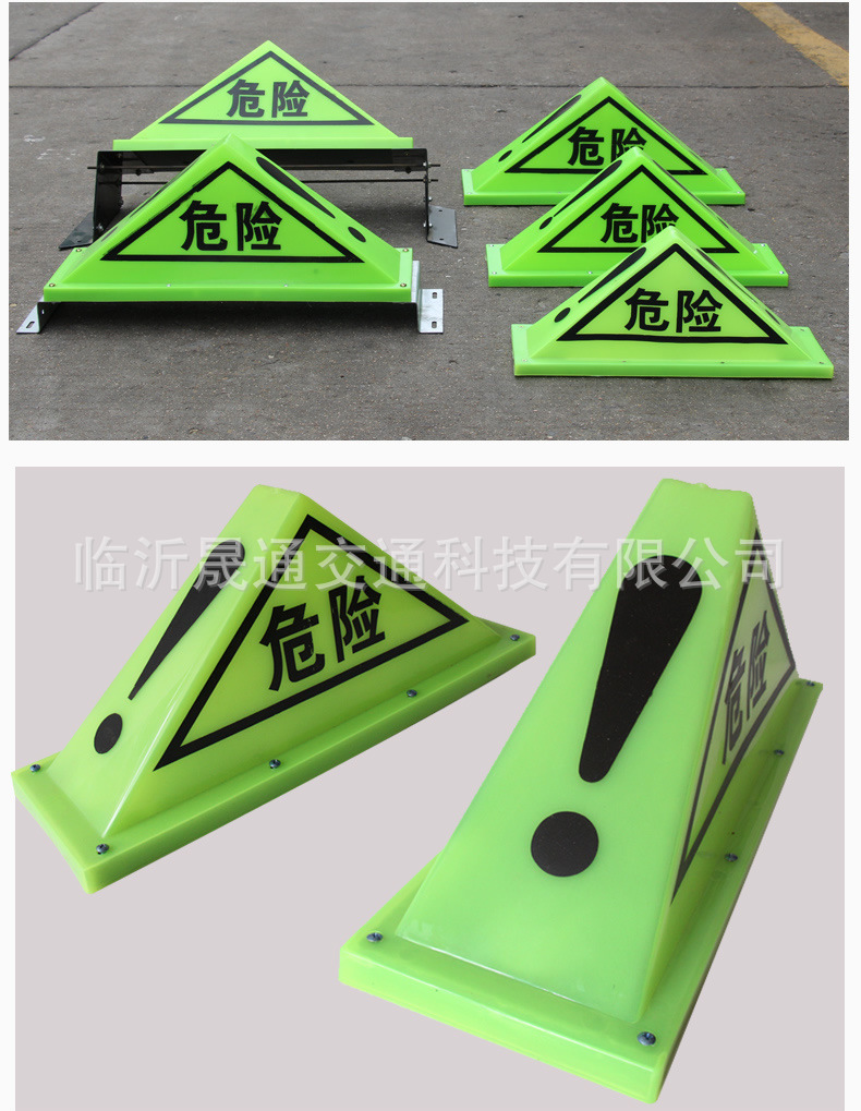 危险品灯祥情2021_r12_c1.jpg