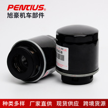 OIL FILTER 汽车机油滤清器 03C115561B  W712/95 机油格 机滤