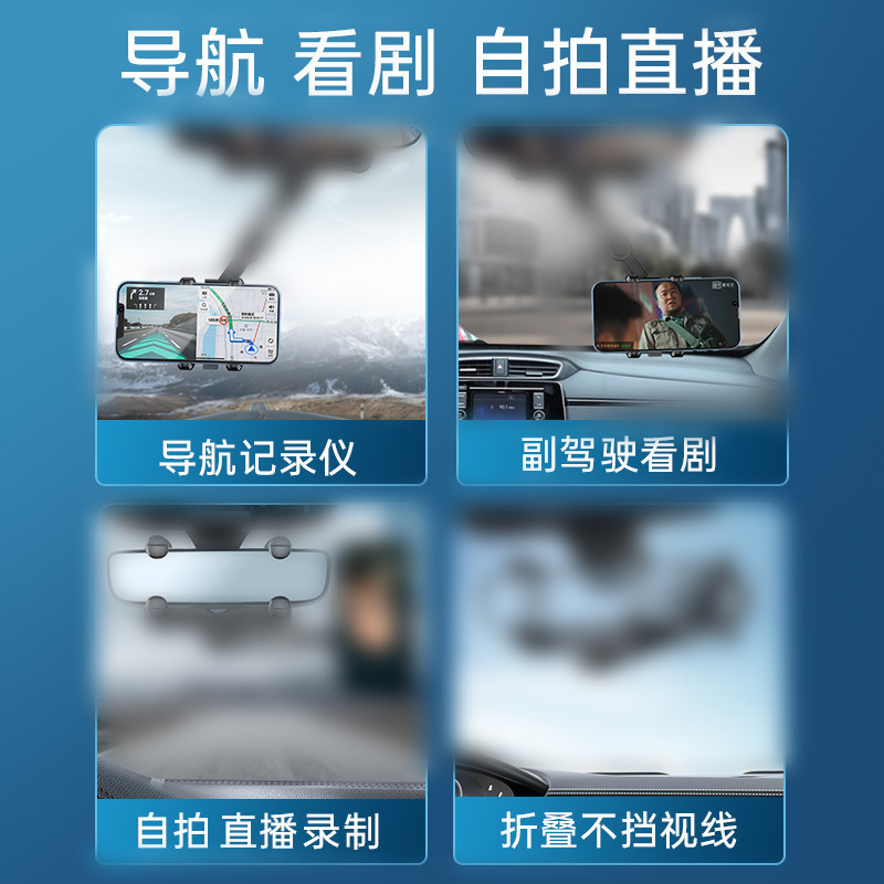 Teléfono móvil soporte de vehículo 2022, espejo retrovisor para automóviles, grabador de navegación, marco de soporte de suspensión tipo perfumado de fijación