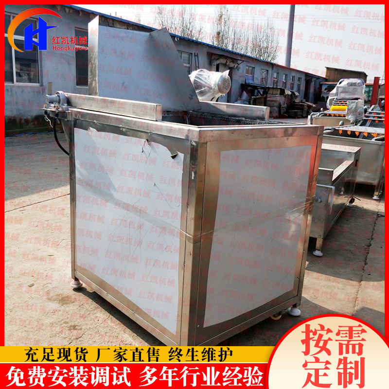 供应全自动花生米油炸锅 不锈钢小鱼仔油炸机设备 厂家供应