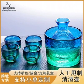 酒杯;醒酒器;玻璃杯
