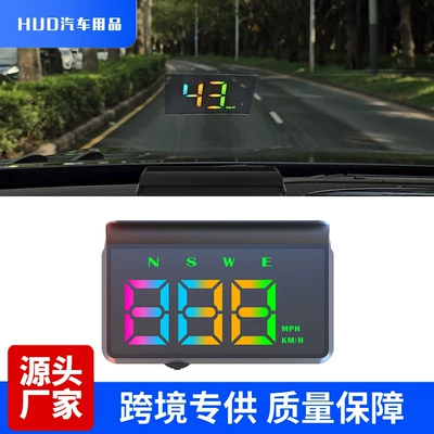 Hot-Selling Model W2S, Vehicle HUD