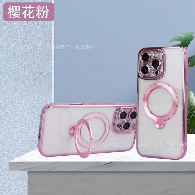 适用苹果16promax电镀支点壳简约360旋转磁吸支架手机壳跨境|undefined