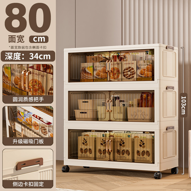 80mm 폭 [투명 블랙] 3단