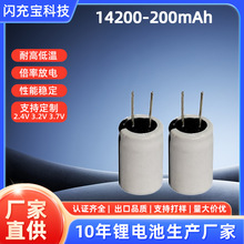 14200���ݵ��Ӧ�����ֵ�Ͳ����Ʋ�Ʒ﮵����ߵ�Դ���Ƶ�Դ