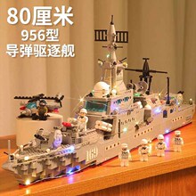 �����ָ߾��º���ĸ����ľ̹�˳�ս��������ƴװ��ͯ����������