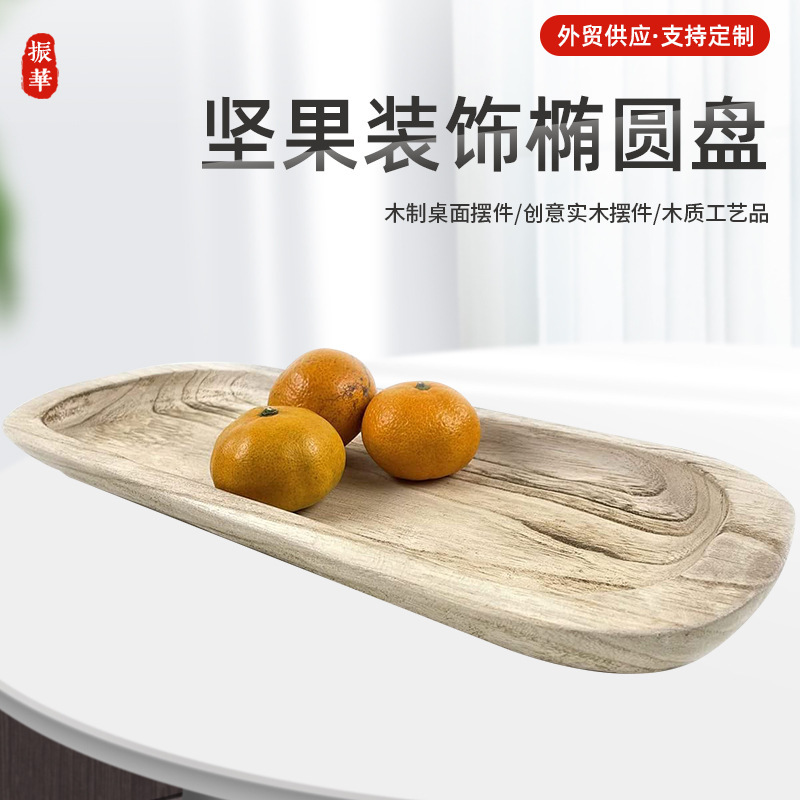 Cross-Border Factory creative solid wood plate nut solid wood oval plate log wooden tray plate can be customized Cross-Border Factory creative solid wood plate nut solid wood oval plate log wooden tray plate can be customized