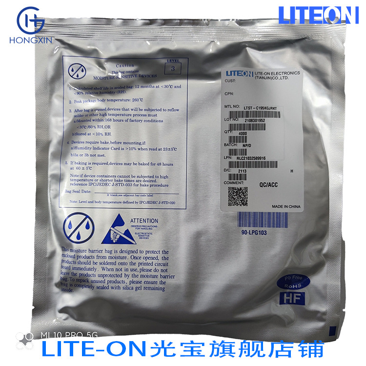 Blue and orange dual-color LTST-C195ZBKFKT Lite-On LED chips 0603 dual-color LED chips Lite-On 195