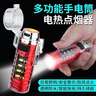 Wt͸}늴Ctype-cLcſCڿƼ