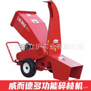 Weilide GTS1300C multi-function grinder wood broken branch trunk branch crushing garden machinery branch crushing machine